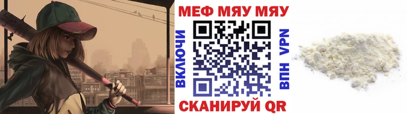 Что такое Свободный ГАШ Кокаин Меф мяу мяу Метадон МАРИХУАНА