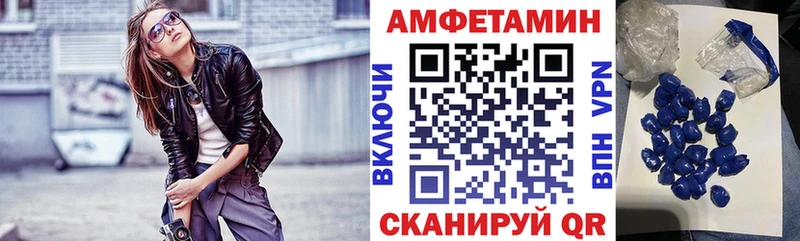 АМФЕТАМИН Розовый  Свободный 