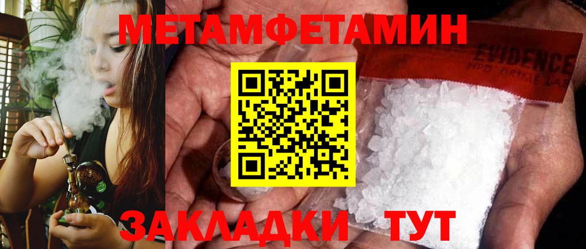 АМФЕТАМИН Premium Свободный