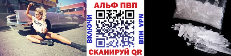 продажа наркотиков  Свободный  даркнет формула  APVP крисы CK 