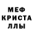 Alpha-PVP мука Yeray Semedo