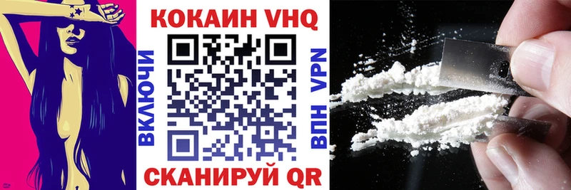 COCAIN Fish Scale  купить наркотики сайты  Свободный 