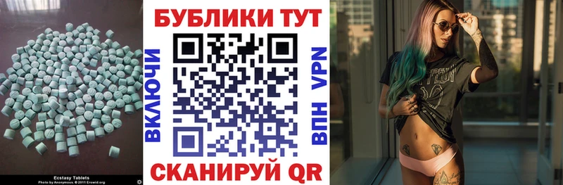 ЭКСТАЗИ mix  купить   Свободный 