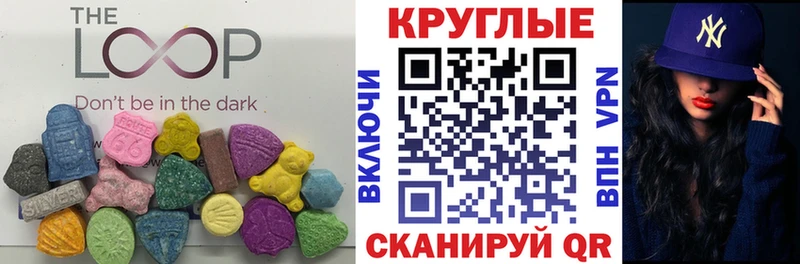 ЭКСТАЗИ 99% Свободный