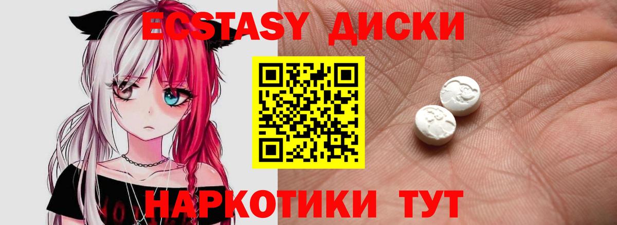 Экстази Philipp Plein Свободный