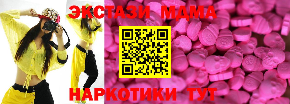 Свободный  сайты даркнета клад  МЕГА зеркало  Вход с VPN  Ecstasy 300 mg 