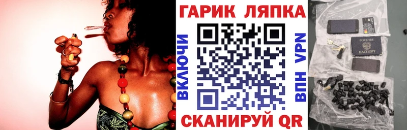 ОМГ ОМГ рабочий сайт  дарнет шоп  Свободный  ГАШ hashish 