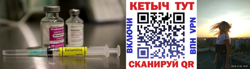 omg как зайти  Свободный  Кетамин VHQ 