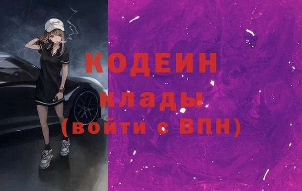 скорость Богданович