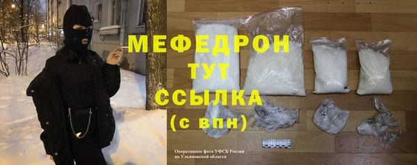 метадон Бугульма