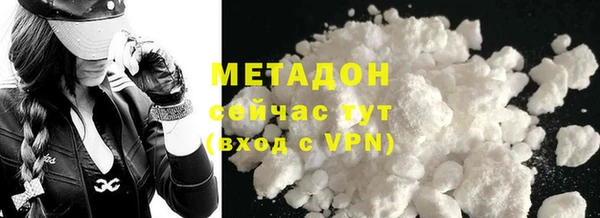 кокаин VHQ Бородино