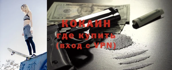 скорость Богданович