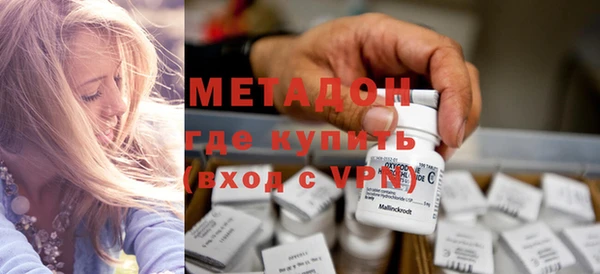 альфа пвп Бронницы