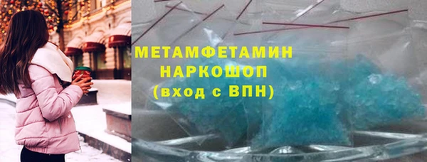 кокаин колумбия Себеж