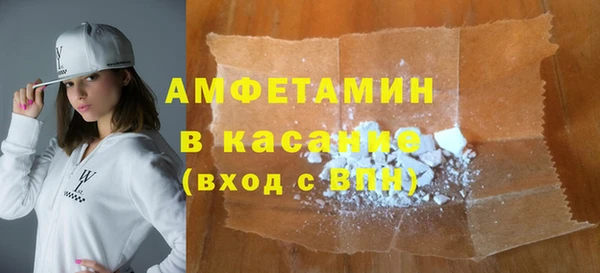 альфа пвп Бронницы