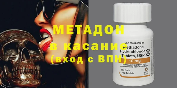 кокаин VHQ Бородино