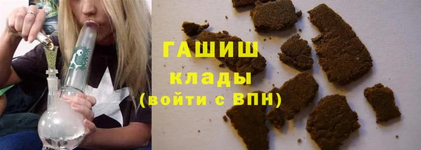 метамфетамин Богородск