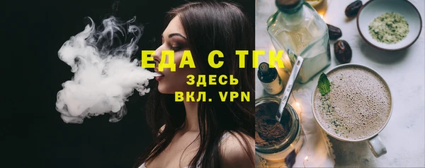 mdma Богородицк