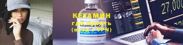метамфетамин Богородск
