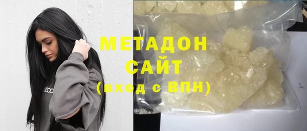 метадон Бугульма