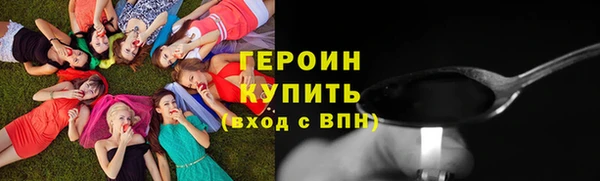 метадон Бугульма