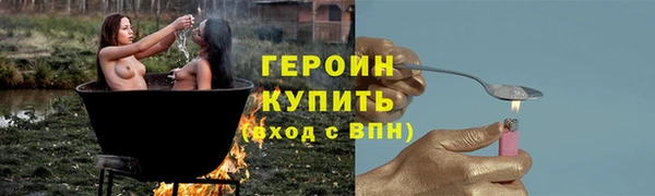 кокаин VHQ Бородино