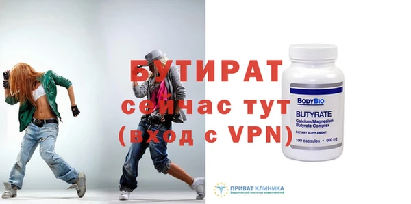 кокаин VHQ Бородино