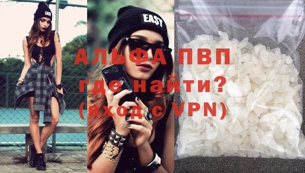 метамфетамин Богородск