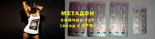 метамфетамин Богородск