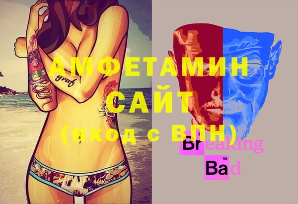 кокаин VHQ Бородино