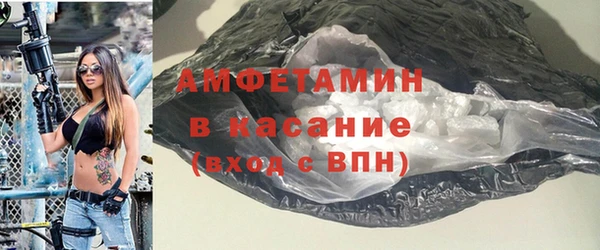 метамфетамин Богородск