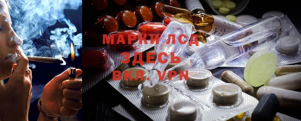 марки lsd Семёнов