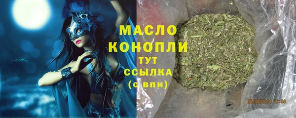 метамфетамин Богородск