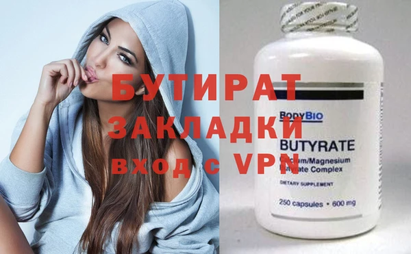 метамфетамин Богородск