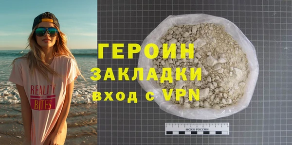 тгк Белокуриха