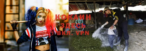 кристаллы Семилуки