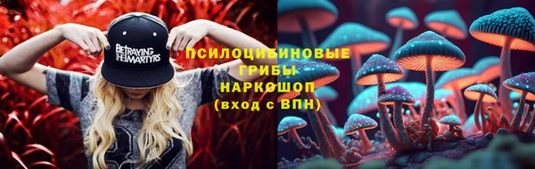 метамфетамин Богородск