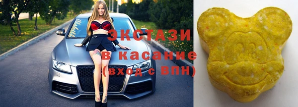 метамфетамин Богородск