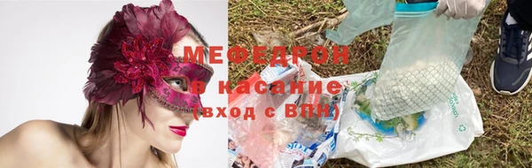 альфа пвп Бронницы