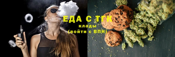 альфа пвп Бронницы