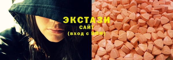 mdma Богородицк