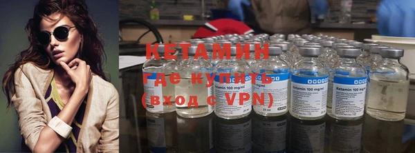 альфа пвп Бронницы