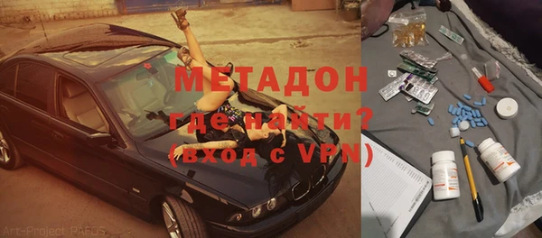 метамфетамин Богородск