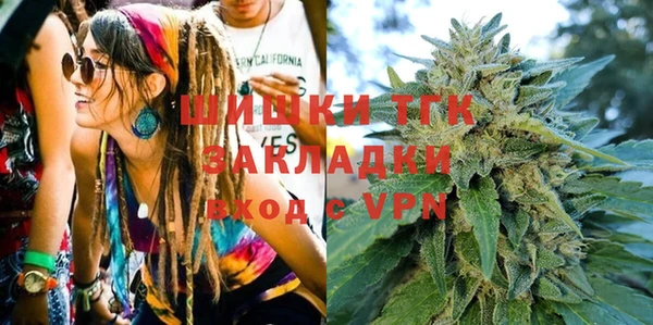 метадон Бугульма
