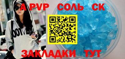 шишки Свободный