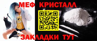 MESCALINE Северобайкальск
