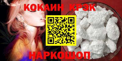 шишки Свободный