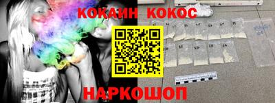 мефедрон Севастополь