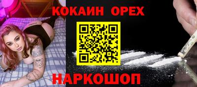 мефедрон Севастополь