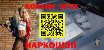 мефедрон Севастополь